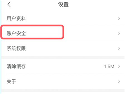 i深圳怎么实名认证