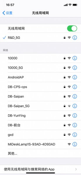 天猫盒子怎么投屏到电视
