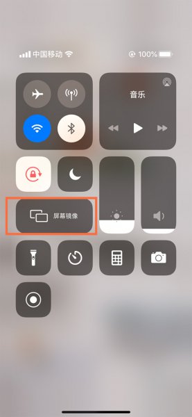 天猫盒子怎么投屏到电视
