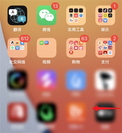 苹果app资源库在哪里