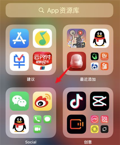 苹果app资源库在哪里