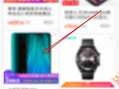 京东怎么联系卖家