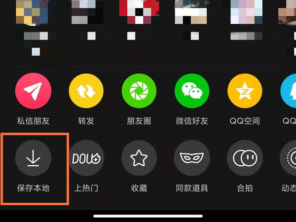 抖音发布了想改怎么办