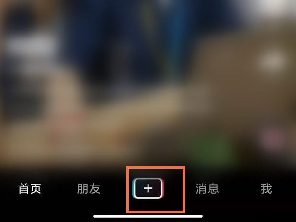 抖音发布了想改怎么办