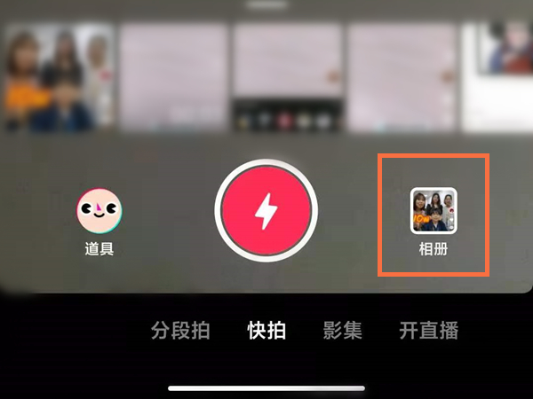 抖音发布了想改怎么办