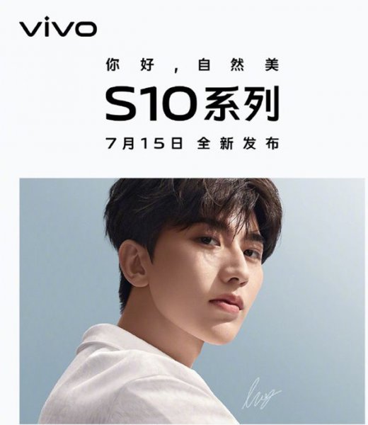 vivos10代言人是谁