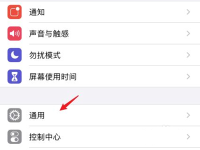 苹果12如何使用搜狗输入法