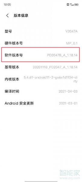 vivo手机usb设置在哪里
