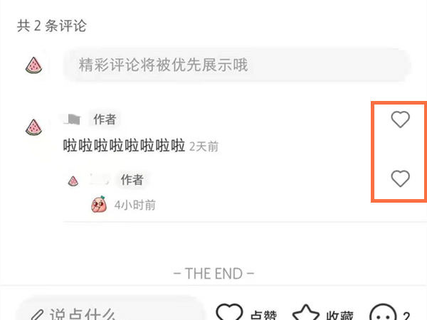 小红书作者的评论怎么置顶