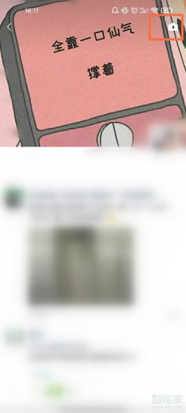 微信朋友圈怎么发2分钟的视频