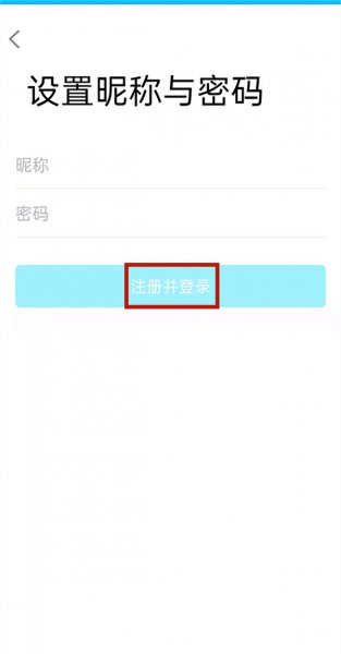 一个手机怎么申请2个qq号