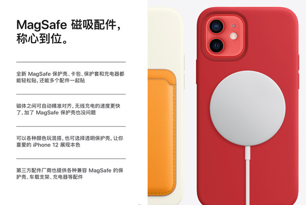 苹果12可以反向给别人手机充电吗