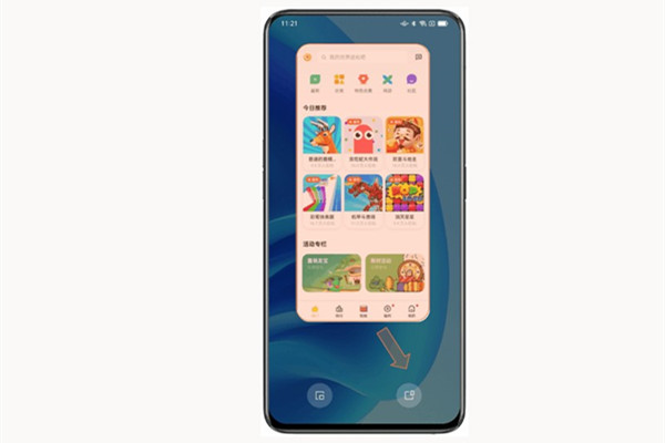 oppo悬浮窗口怎么打开