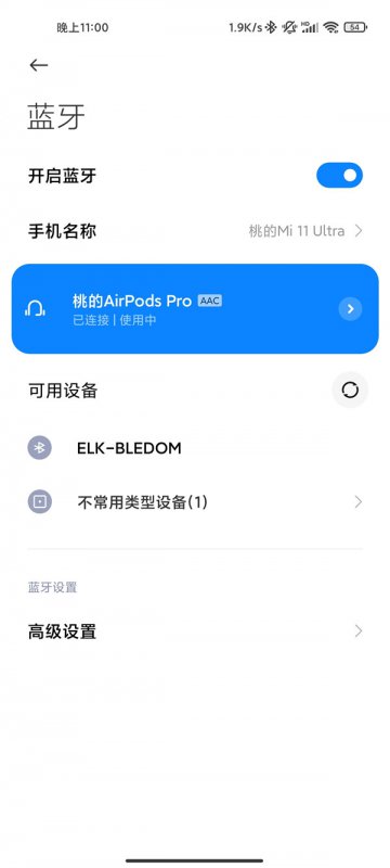 苹果耳机连安卓手机怎么操作