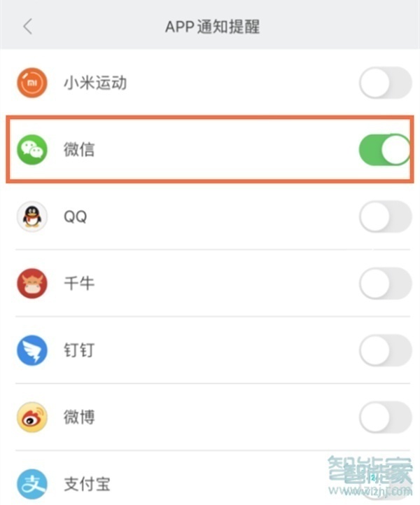 小米手环5可以看微信消息吗