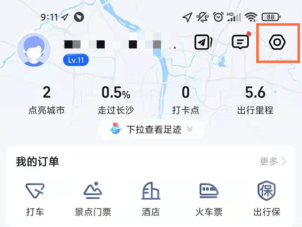 高德地图时光机在哪里打开