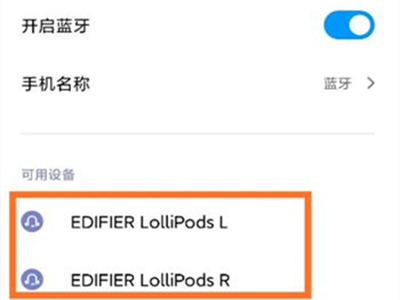 漫步者lollipods plus怎么配对