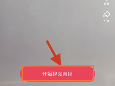 抖音粉丝团怎么设置