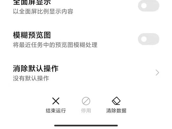 小米手机拨号键不见了怎么恢复