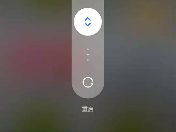 小米手机拨号键不见了怎么恢复