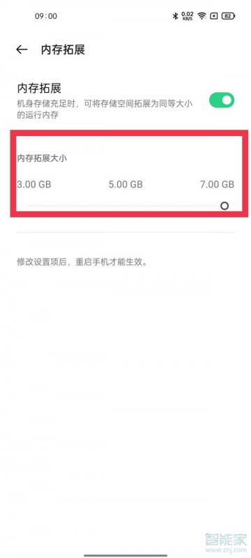 oppo手机怎么扩容手机内存