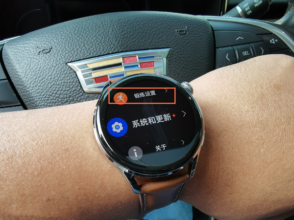 华为watch3pro怎么开启自动识别运动
