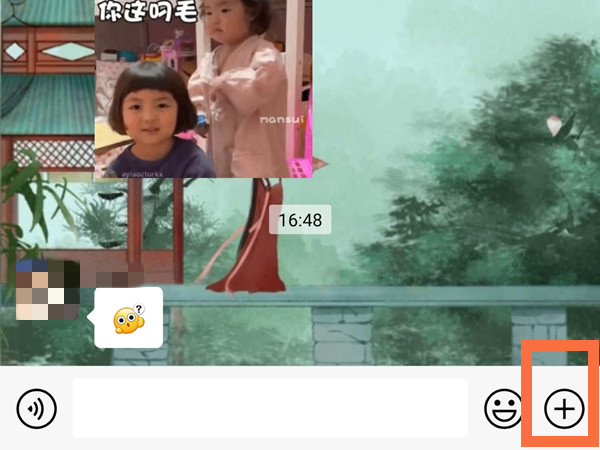 微信群转账功能在哪