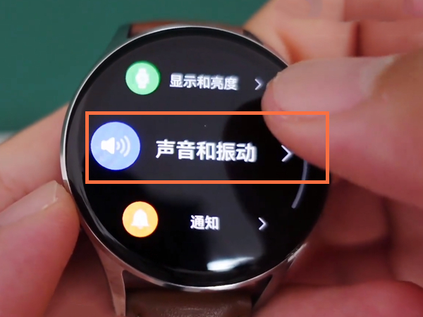华为watch3pro振动反馈怎么关