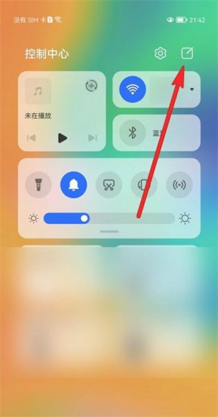 鸿蒙怎么显示超级终端
