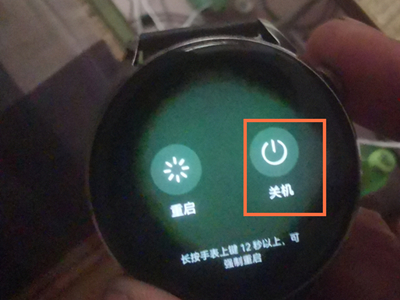 华为watch3pro怎么关机