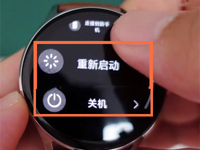 华为watch3pro怎么关机