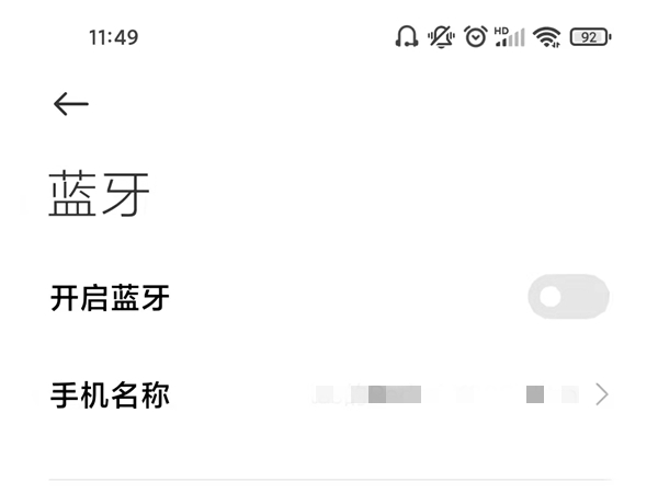 怎么连接天猫精灵智能音箱