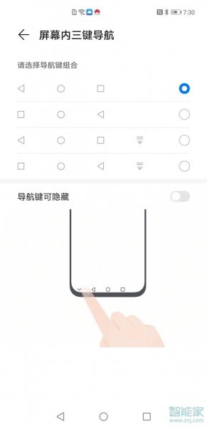 荣耀50pro怎么返回