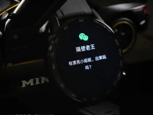 荣耀手表2怎么看微信