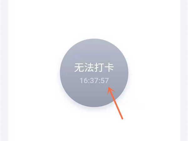 钉钉怎么绑定第二个常用手机