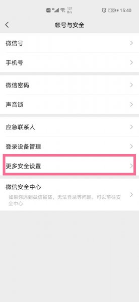 qq号可以申请微信吗