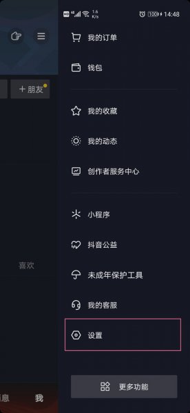 一个身份证可以绑定几个抖音号