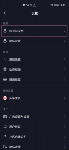 一个身份证可以绑定几个抖音号