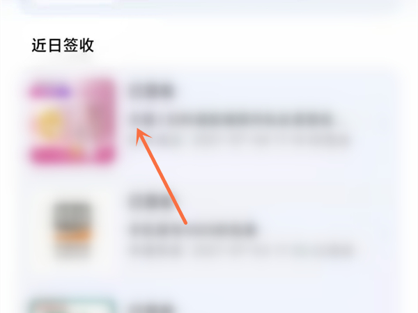菜鸟驿站多久不取退回