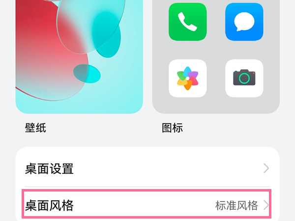 鸿蒙怎么设置抽屉模式