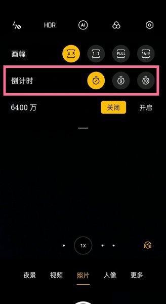 opporeno6倒计时拍照在哪