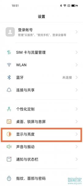 opporeno6护眼模式怎么设置