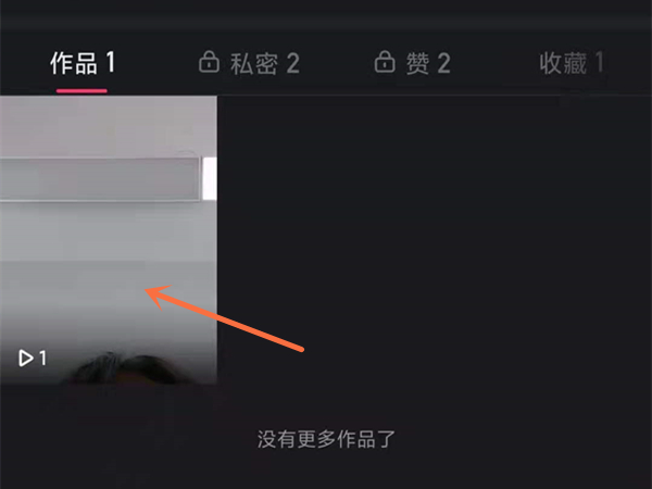 快手怎么修改作品原声名字