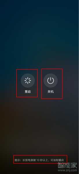 荣耀50pro怎么开机