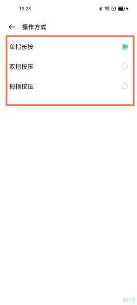 opporeno6怎么识图