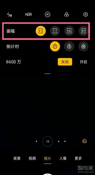 opporeno6怎么设置全屏拍照