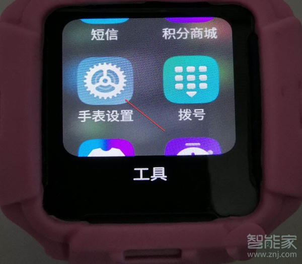小天才z6怎么设置指纹