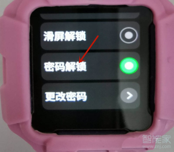 小天才z6怎么设置指纹