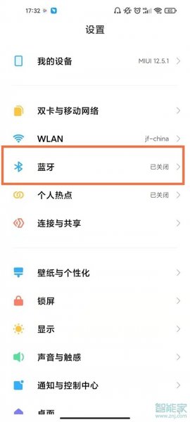 红米k40没有耳机孔怎么听歌