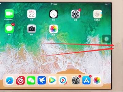 ipad怎么关闭打开的应用